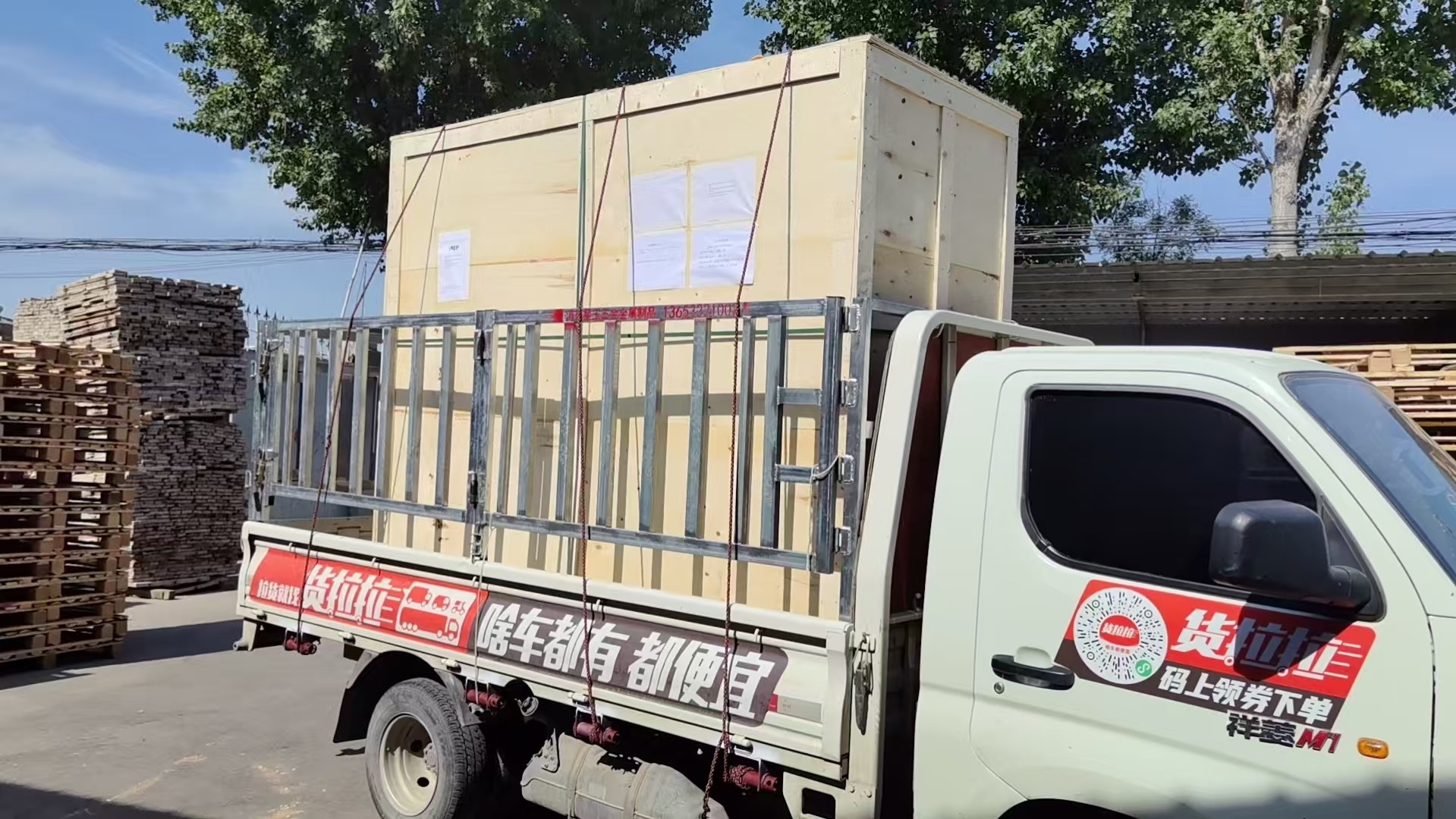 来宾市免熏蒸托盘实木托盘 - 哪里好
